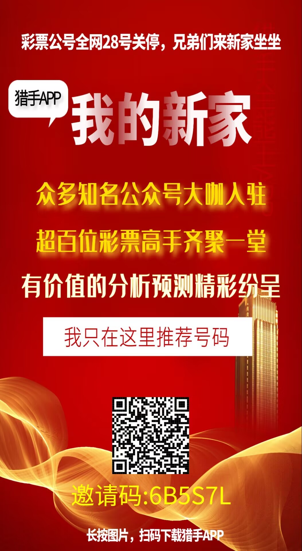 QQ图片20221205145711.jpg