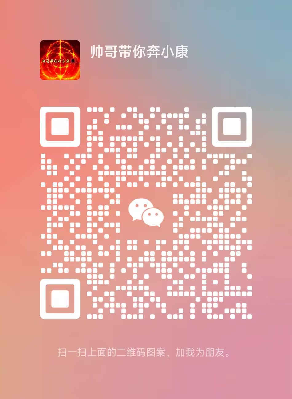 QQ图片20221205150647.jpg